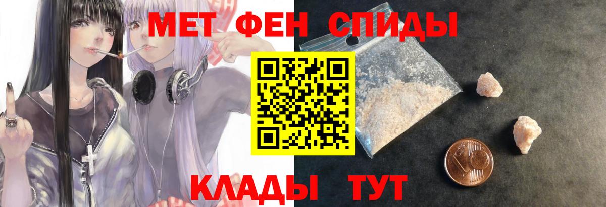 АМФ 98%  Amphetamine  Ноябрьск  Вход с VPN 