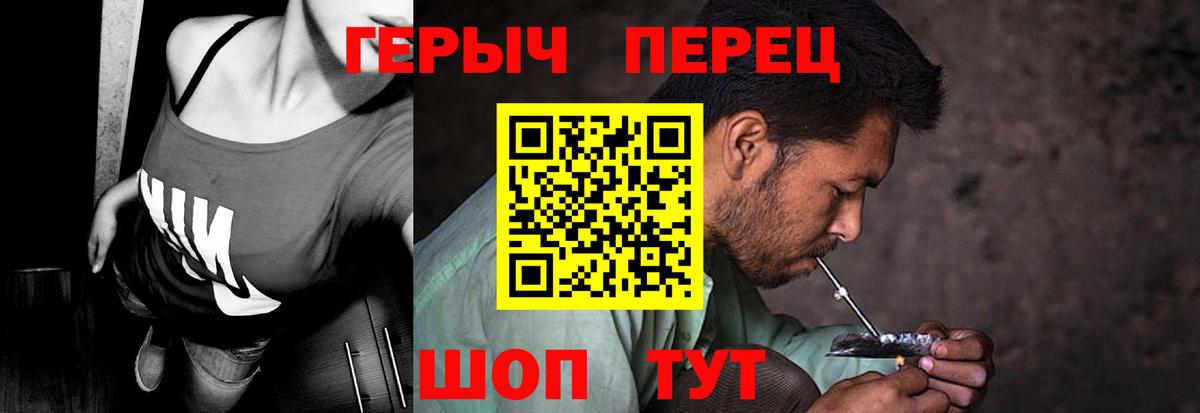 Ноябрьск  Героин Heroin  ГЕРОИН  Вход с VPN 