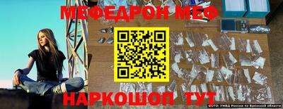 MDMA Владивосток