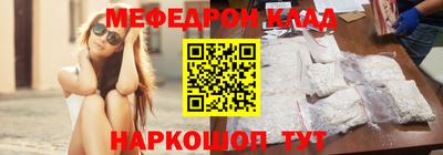 MDMA Владивосток