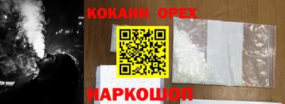 MDMA Владивосток