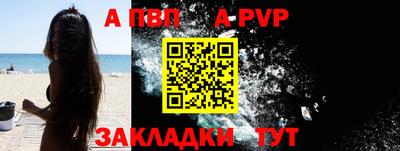 каннабис Владикавказ