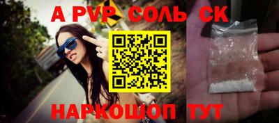 винт Владимир