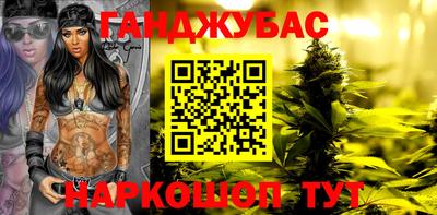каннабис Владикавказ