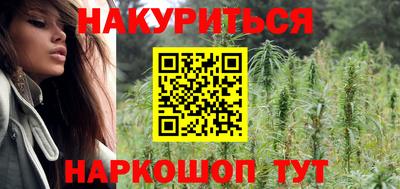 каннабис Владикавказ