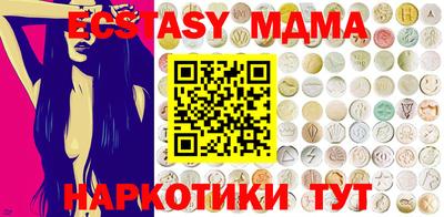 MDMA Владивосток
