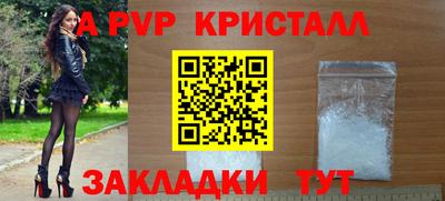 каннабис Владикавказ
