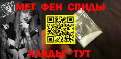 MDMA Владивосток