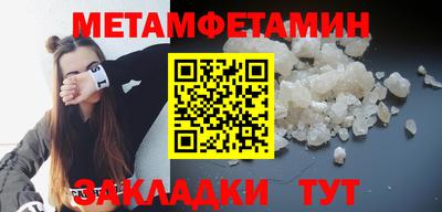 MDMA Владивосток