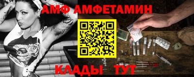винт Владимир