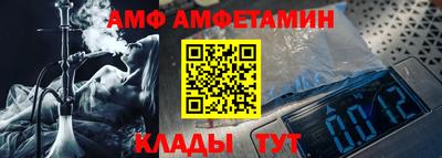 винт Владимир