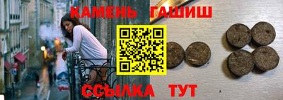 каннабис Владикавказ