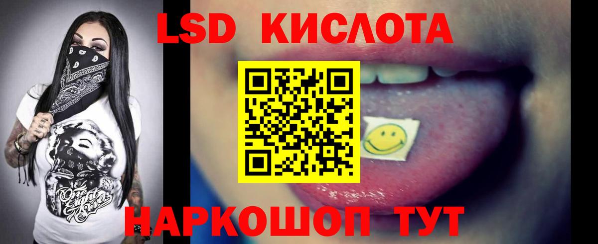 LSD-25 экстази ecstasy  ЛСД экстази кислота  Вход с VPN  Лсд 25 экстази  Ноябрьск 