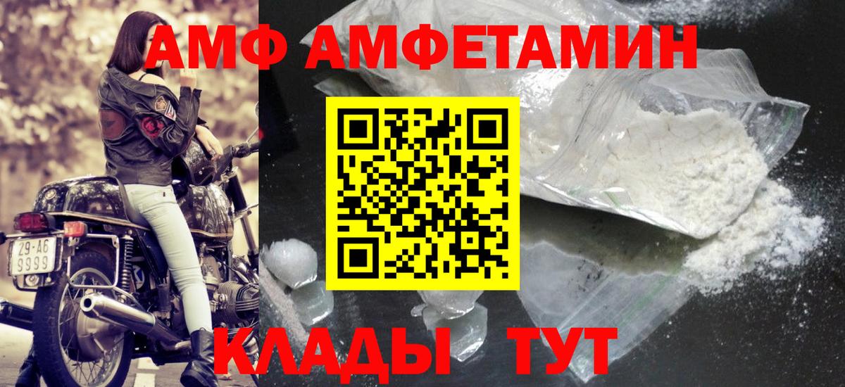 Метамфетамин кристалл  Вход с VPN  Ноябрьск 