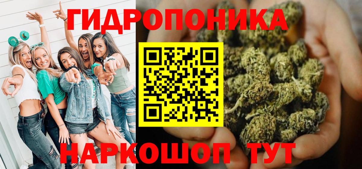 Марихуана Ganja Ноябрьск