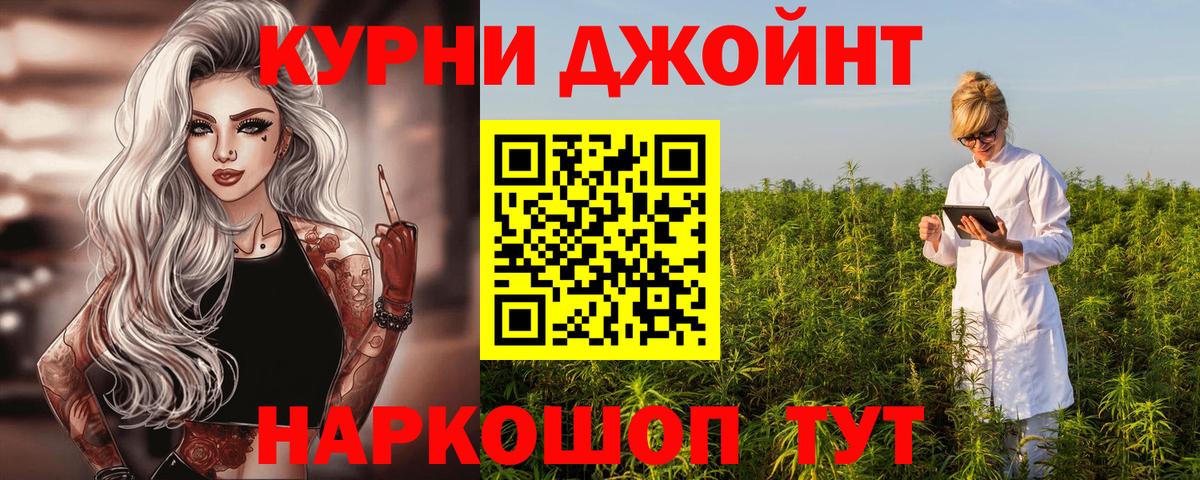 Каннабис планчик  Марихуана Ganja  Вход с VPN  Ноябрьск  Каннабис сатива 